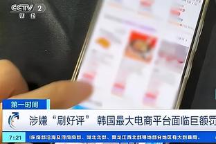 开云手机app下载安装免费版截图2